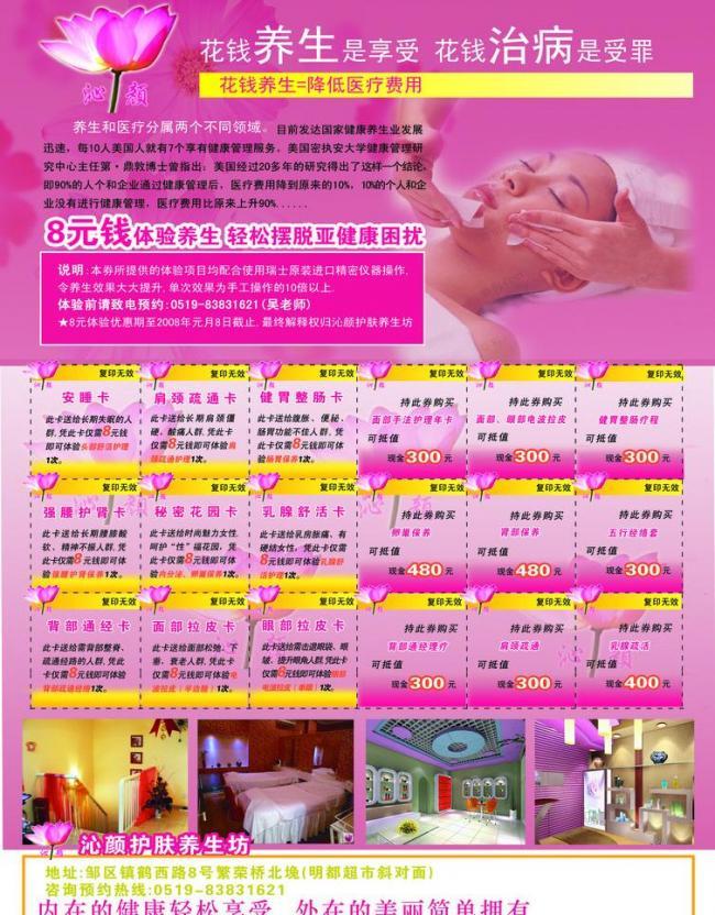 煥發內在光彩，擁抱自信人生